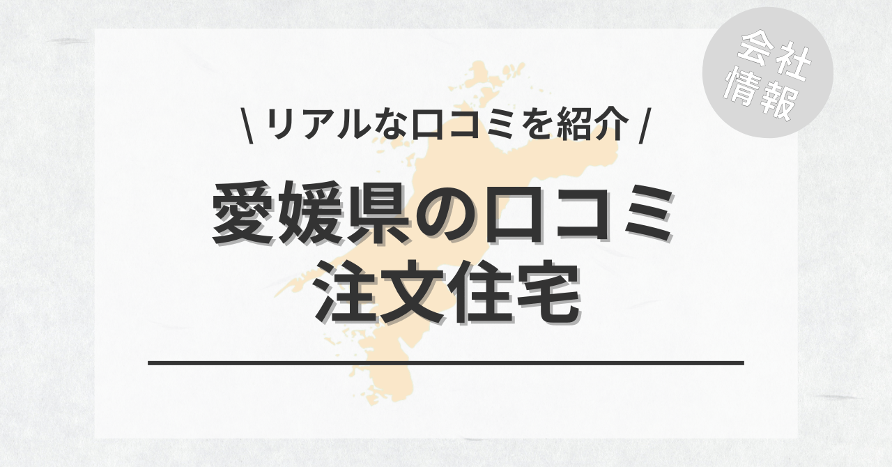 ※相場の詳細